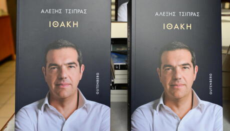 Ιθάκη: Τι Απαντούν Στον Τσίπρα Οι Πρώην Σύντροφοί Του