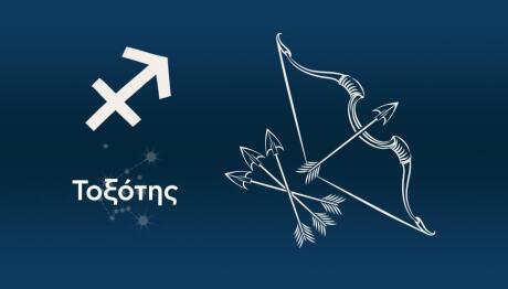 Τοξότης Σήμερα 25/11/25: Οι Προβλέψεις Της Άσης Μπήλιου