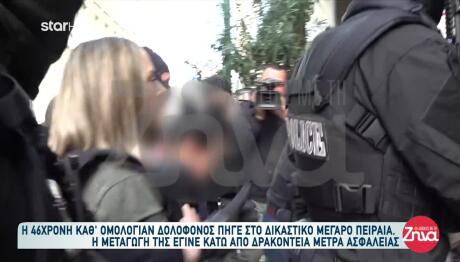 Σαλαμίνα: Στα Δικαστήρια Η 46χρονη Που Σκότωσε Την Πεθερά