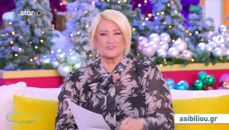 Άση Μπήλιου