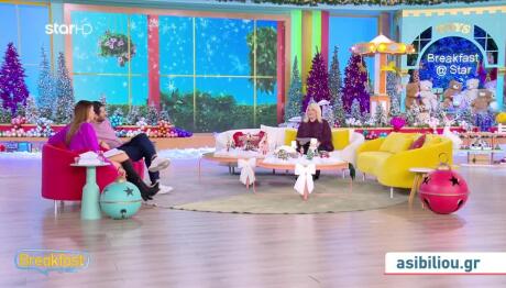 Άση Μπήλιου