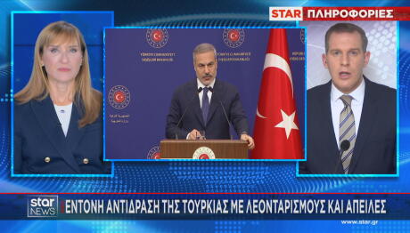 Φιντάν απειλές για Κύπρο