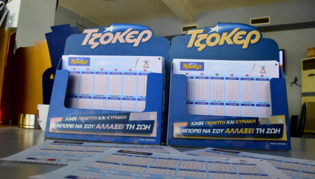 Τζόκερ Κλήρωση