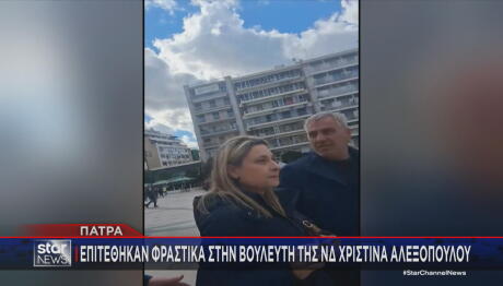 Χριστίνα Αλεξοπούλου