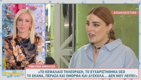 Εβελίνα Νικόλιζα