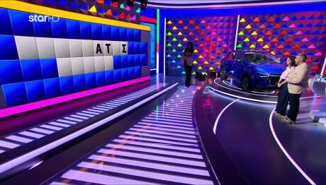 Τροχός της Τύχης