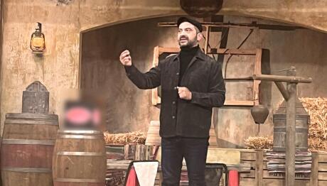 Φάρμα Trailer 01/12/2025