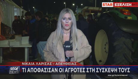 Αγρότες μπλόκα