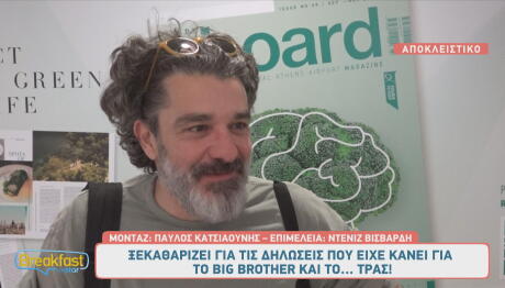 Πέτρος Λαγούτης