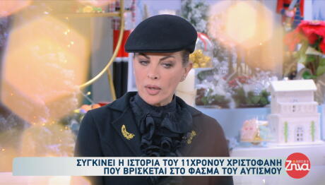 Νένα Χρονοπούλου