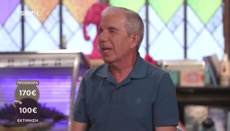 Cash Or Trash: Το Φωτιστικό Που Άναψε Φωτιές