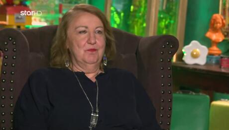 Cash Or Trash Καλλιρόη: Καμία Μάνα Να Μην Το Ζήσει