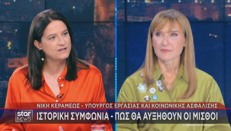 Νίκη Κεραμέως Μάρα Ζαχαρέα