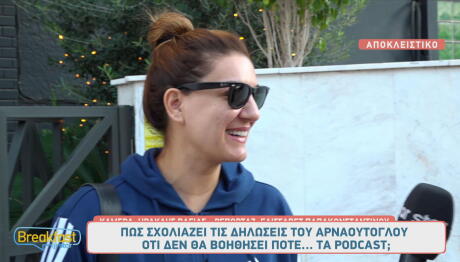 Ελίνα Παπίλα