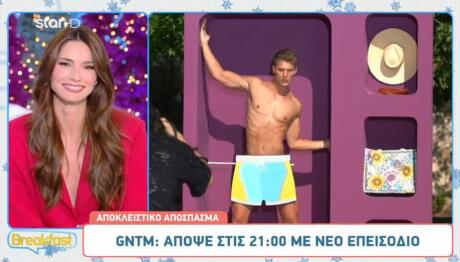 GNTM - Οι Φωνές Της Ζενεβιέβ: «Γιώργο, Μείνε Στο Βρακί!»