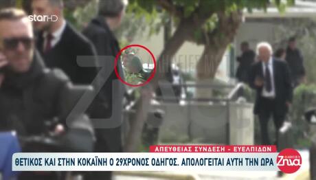 Λούτσα: Συγγνώμη Ζήτησε Ο 29χρονος Για Το Τροχαίο