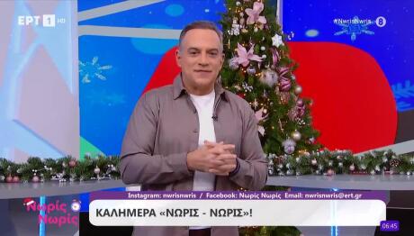 Εκτός εκπομπής η Μαρία Ηλιάκη- Τι είπε ο Κρατερός Κατσούλης