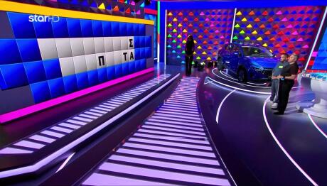 Τροχός της Τύχης