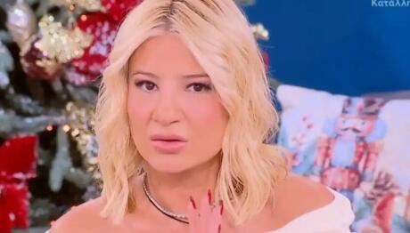 Φαίη Σκορδά: «Μη με συγχύζετε, μη μου στέλνετε μηνύματα!»