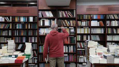 βιβλιοθήκη