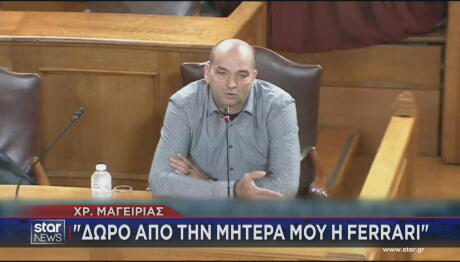 Μαγειρίας εξεταστική ΟΠΕΚΕΠΕ