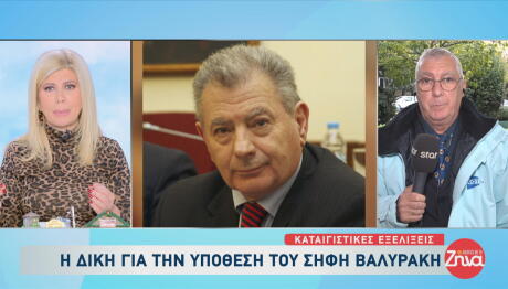 Σήφης Βαλυράκης