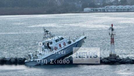 Βόλος: Σκάφος Του Λιμενικού Καρφώθηκε Στα Βράχια