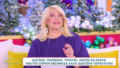 Άση Μπήλιου