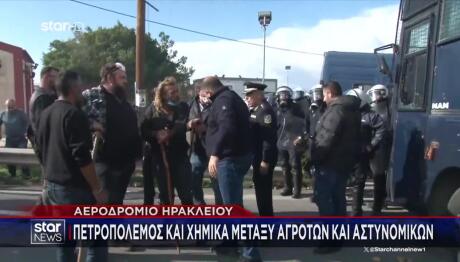 Ηράκλειο: Αγρότες Προσπάθησαν Να Σπάσουν Αστυνομικό Φραγμό