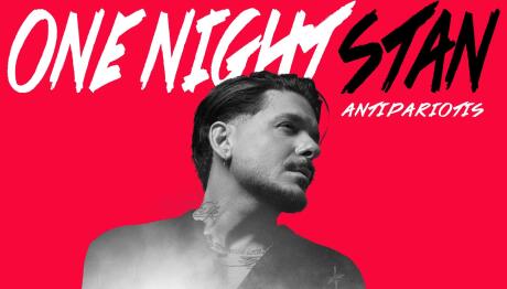 “One Night Stan”: Το νέο project του Stan Αντιπαριώτη
