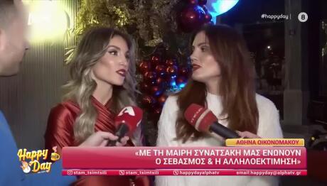 Αθηνά Οικονομάκου