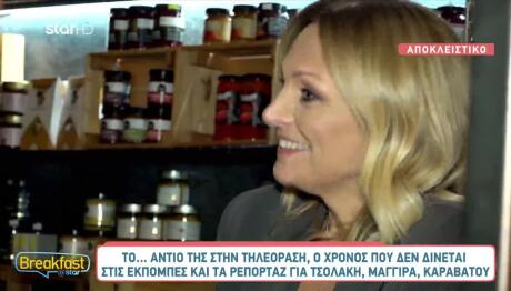 Χριστίνα Λαμπίρη