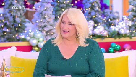 Αση Μπήλιου