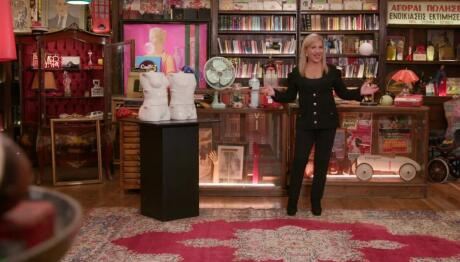 Cash Or Trash Trailer 10/12/2025