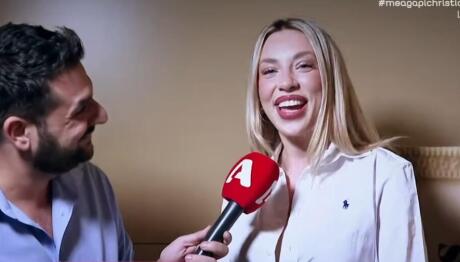 Γαρυφαλλιά Καληφώνη