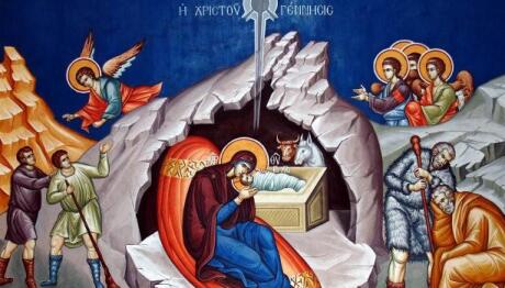 Εορτολόγιο: Ποιοι γιορτάζουν Σήμερα 25 Δεκεμβρίου