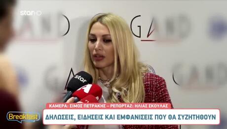 Κωνσταντίνα Σπυροπούλου