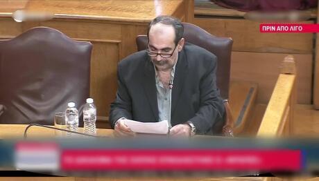 ΟΠΕΚΕΠΕ: Καταθέτει Στην Εξεταστική Επιτροπή Ο Φραπές