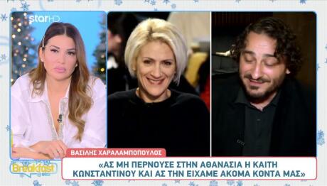 Βασίλης Χαραλαμπόπουλος