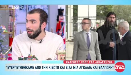 Πατήρ Αντώνιος: Βασικός Μάρτυρας Διαψεύδει Τις Κατηγορίες