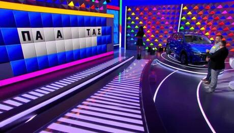 Τροχός της Τύχης