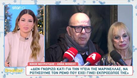 Νίκος Μουρατίδης