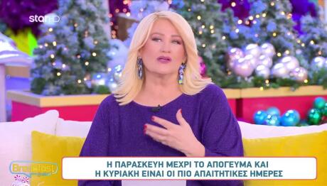 Άση Μπήλιου