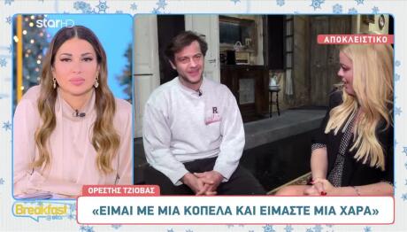 Ορέστης Τζιόβας