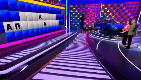 Τροχός της Τύχης