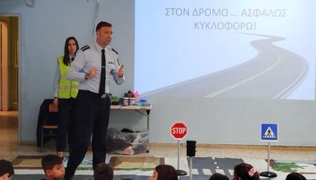 1ο Δημοτικό Γέρακα