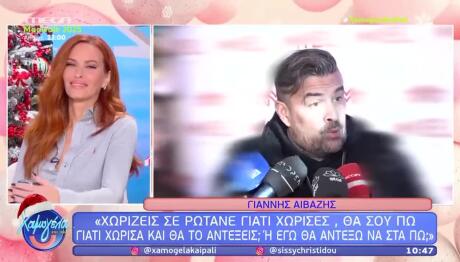 Γιάννης Αϊβάζης