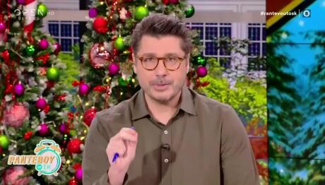 Καταγγελία - Βόμβα Για Πασίγνωστο Τραγουδιστή