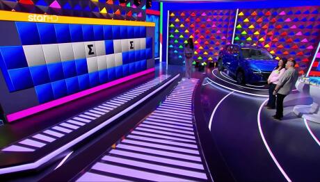 Τροχός της Τύχης