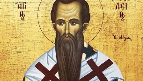 Άγιος Βασίλειος